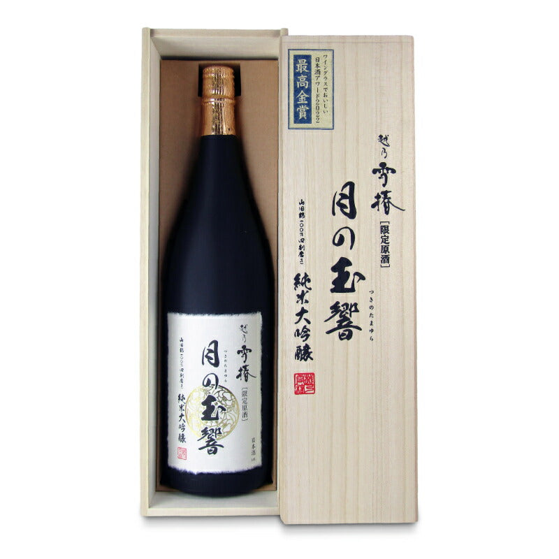 《送料無料》雪椿酒造越乃雪椿月の玉響1800ml