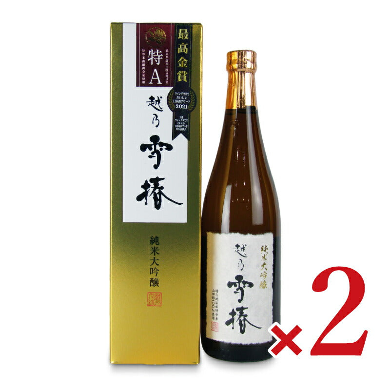 《送料無料》雪椿酒造越乃雪椿特A山田錦720ml×2本