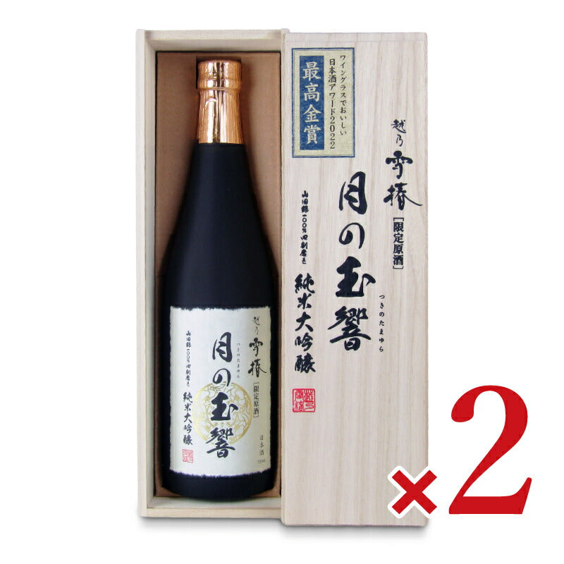 《送料無料》雪椿酒造越乃雪椿月の玉響720ml×2本