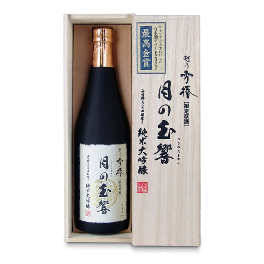 《送料無料》雪椿酒造越乃雪椿月の玉響720ml