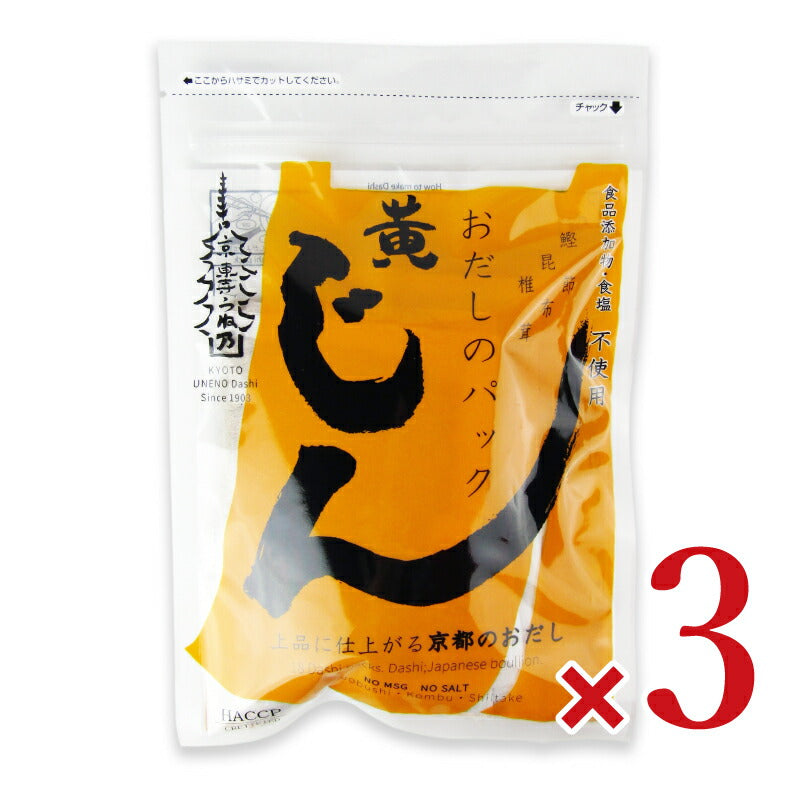 【イーグルス感謝祭限定!最大2000円OFFクーポン配布中!】《送料無料》うね乃おだしのパックじん黄7g×18×3袋