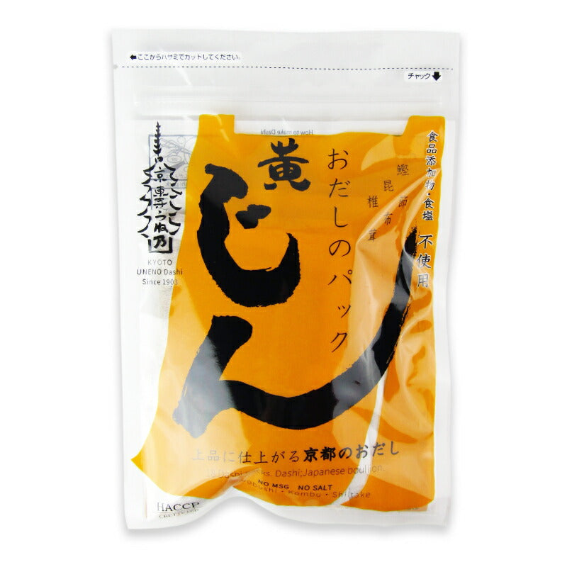 【イーグルス感謝祭限定!最大2000円OFFクーポン配布中!】うね乃おさしのパックじん黄7g×18