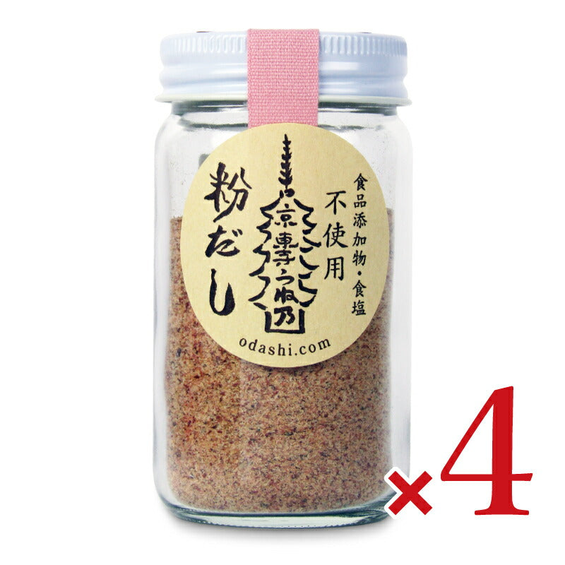 【イーグルス感謝祭限定!最大2000円OFFクーポン配布中!】《送料無料》うね乃粉だしかつお40g×4本