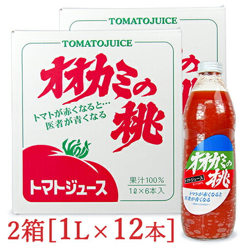 鷹栖町農業振興公社 オオカミの桃 トマトジュース 有塩  1L×6本 ケース販売