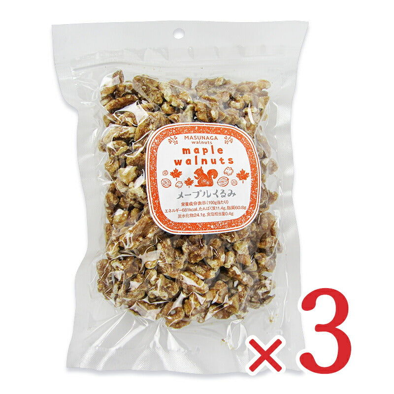 《送料無料》増永食品メープルくるみ300g×3袋