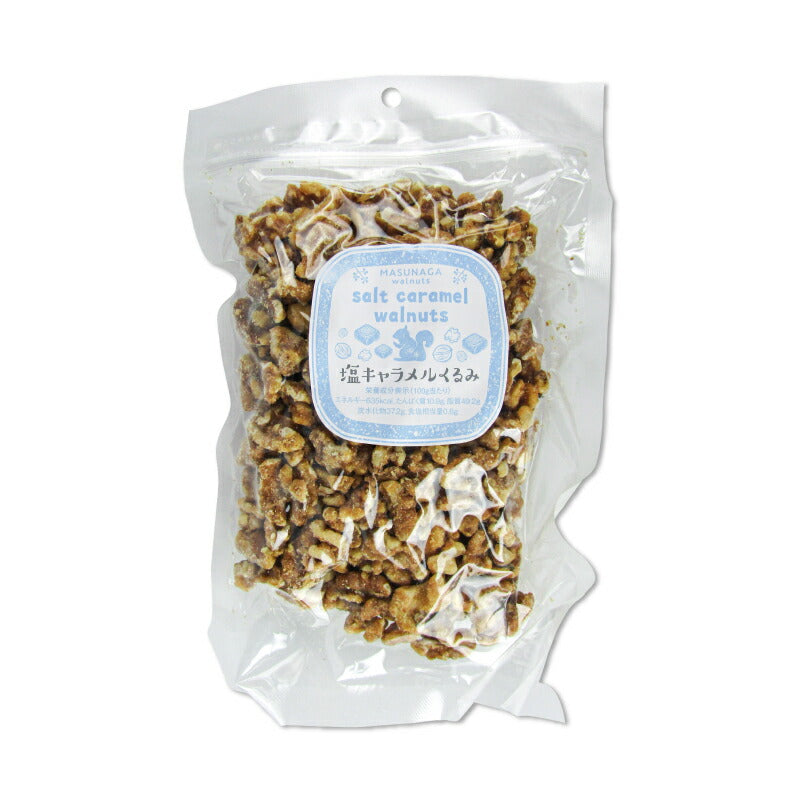 【34時間限定！食フェスクーポン配布中！】【ミライスタイル】増永食品塩キャラメルくるみ(PBXP-12袋)300g