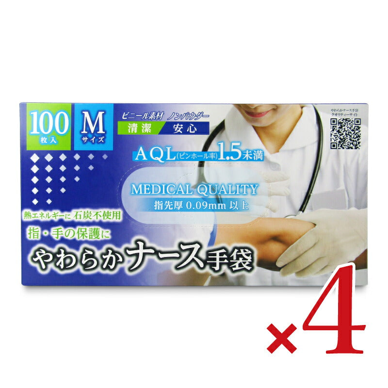 《送料無料》金石衛材カネイシやわらかナース手袋Mサイズ100枚入×4箱