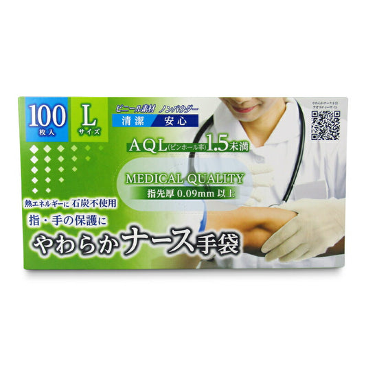 金石衛材カネイシやわらかナース手袋Lサイズ100枚入