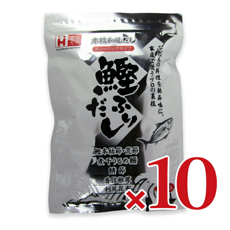 【スーパーSALE限定！最大2000円OFFクーポン配布中！】《送料無料》宝山九州鰹ふりだし8.8g×30袋×10袋