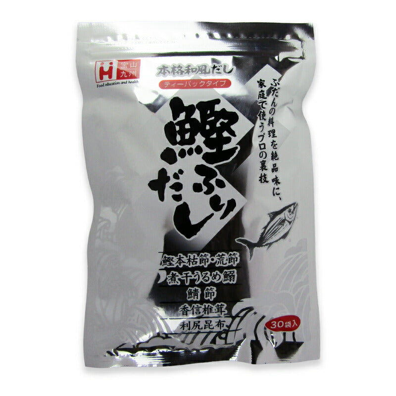 【スーパーSALE限定！最大2000円OFFクーポン配布中！】宝山九州鰹ふりだし8.8g×30袋