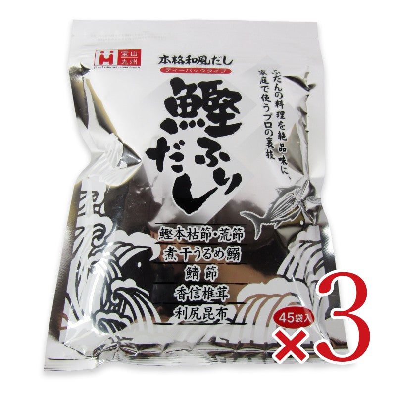 【スーパーSALE限定！最大2000円OFFクーポン配布中！】《送料無料》宝山九州鰹ふりだし8.8g×45袋×3袋