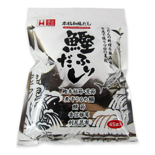 【スーパーSALE限定！最大2000円OFFクーポン配布中！】宝山九州鰹ふりだし8.8g×45袋