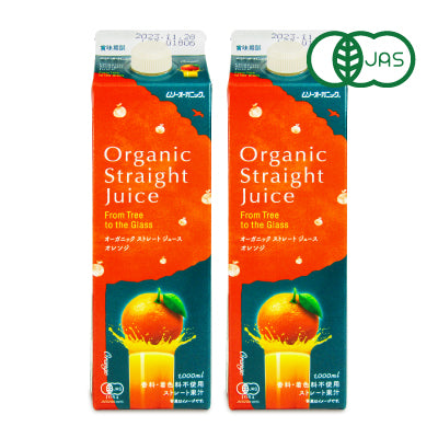 ムソー むそう商事 オーガニック ストレートジュース オレンジ 1L 有機JAS