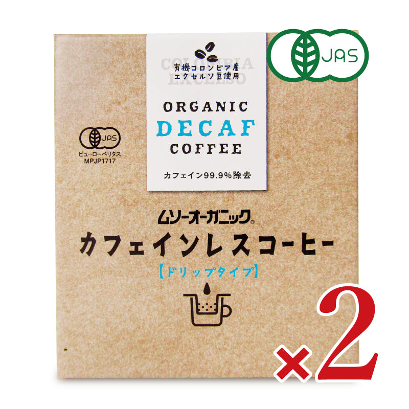 ムソー むそう商事 オーガニック カフェインレス コーヒー(ドリップタイプ)10g×5袋 有機JAS