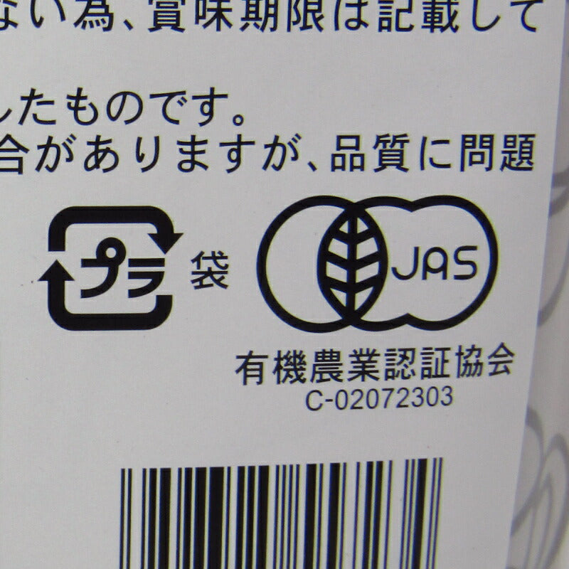 ムソーむそう商事オーガニックココナッツシュガー250g