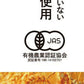 ムソーオーガニック小麦粉薄力粉500g［有機JAS］《あす楽》《賞味期限2018年12月28日》