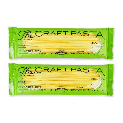 【マラソン限定！最大2,000円OFFクーポン配布中】ニューオークボザクラフトパスタブロンズスパゲティ1.7mm300g