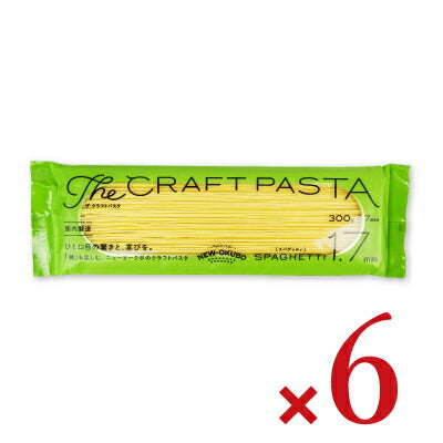 【マラソン限定！最大2,000円OFFクーポン配布中】ニューオークボザクラフトパスタブロンズスパゲティ1.7mm300g