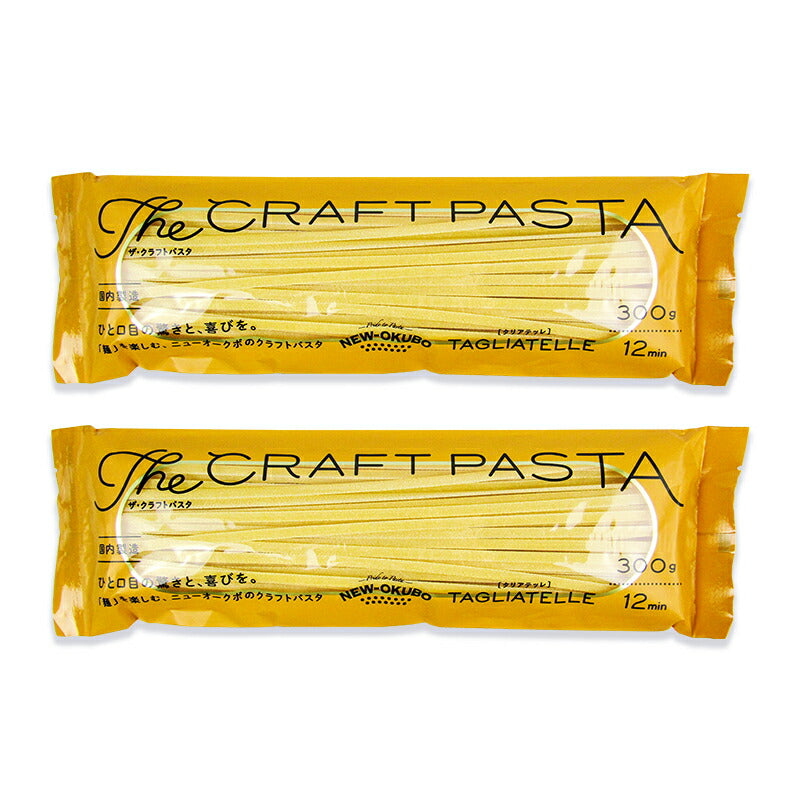 【スーパーSALE限定！最大2000円OFFクーポン配布中】《メール便選択可》ニューオークボザクラフトパスタ5.0mmタリアテッレ300g×2袋