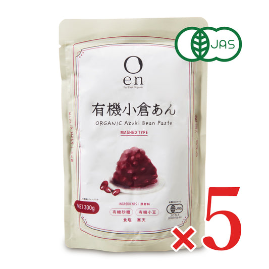 遠藤製餡 en 有機小倉あん 300g × 5個 ケース販売 有機JAS