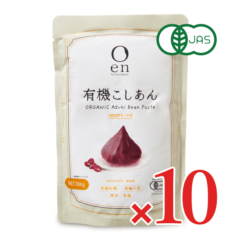 遠藤製餡 en 有機こしあん 300g × 5個 ケース販売 有機JAS