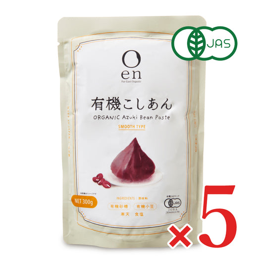 遠藤製餡 en 有機こしあん 300g × 5個 ケース販売 有機JAS