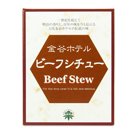 金谷ホテルビーフシチュー(レトルト)220g