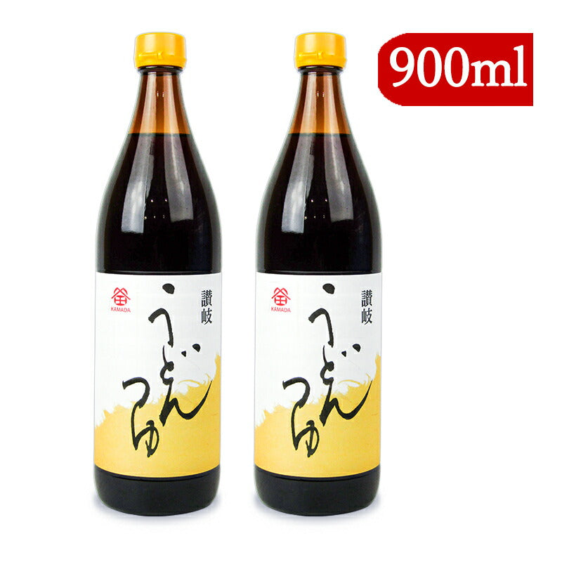 【大感謝祭限定！最大2000円OFFクーポン配布中！】鎌田醤油うどんつゆ900ml×2本
