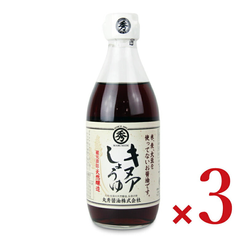 《送料無料》キヌアしょうゆ360ml［丸秀醤油］×3本
