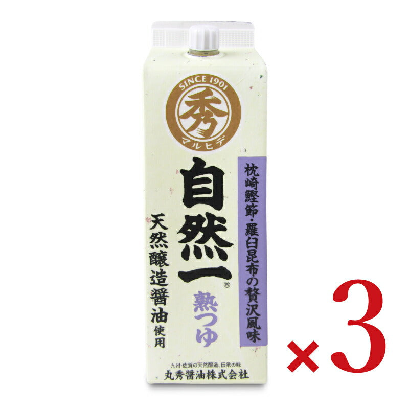 【マラソン限定!最大2000円OFFクーポン配布中!】自然一熟つゆ300ml×3本［丸秀醤油］
