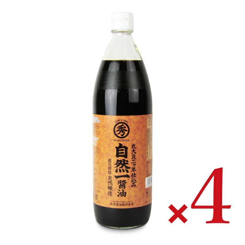 《送料無料》自然一醤油900ml［丸秀醤油］×2本
