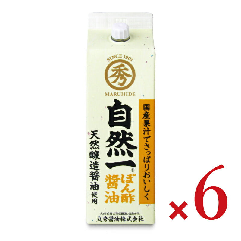 《送料無料》自然一ぽん酢醤油300ml［丸秀醤油］×6本