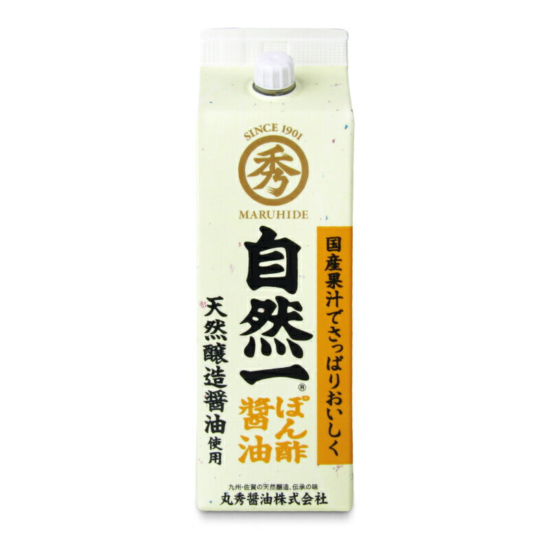 自然一ぽん酢醤油300ml［丸秀醤油］