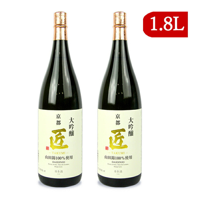 《送料無料》京姫酒造京姫山田錦大吟醸匠1800ml×2本