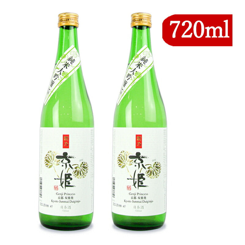 京姫酒造京姫純米大吟醸紫720ml×2本