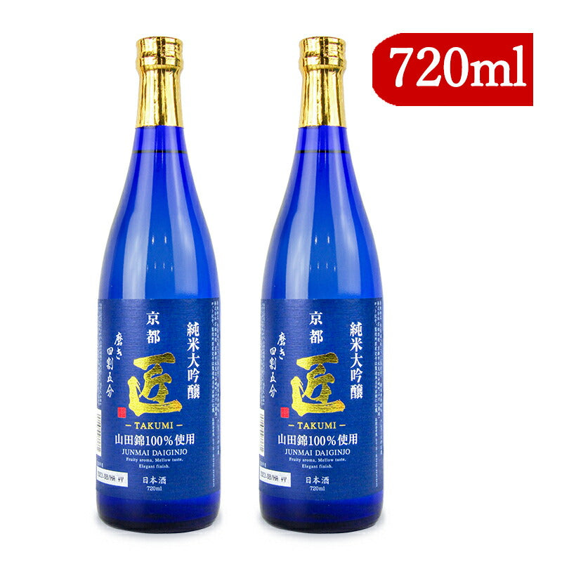《送料無料》京姫酒造京姫「匠」純米大吟醸720ml×2本