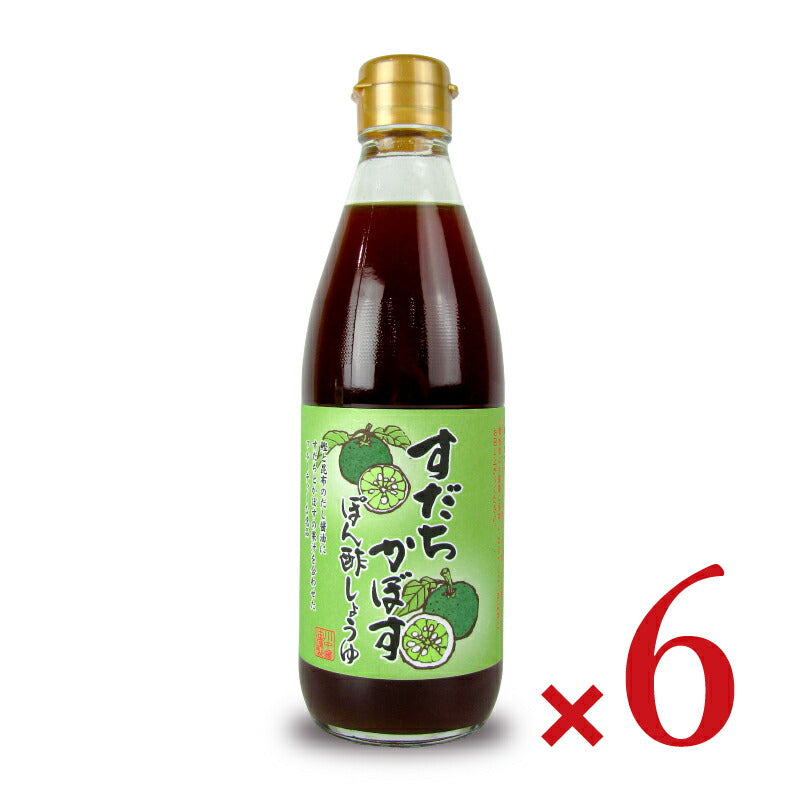 【最大2000円OFF!!楽天スーパーSALE】《送料無料》川中醤油すだちかぼすぽん酢しょうゆ360ml×6本