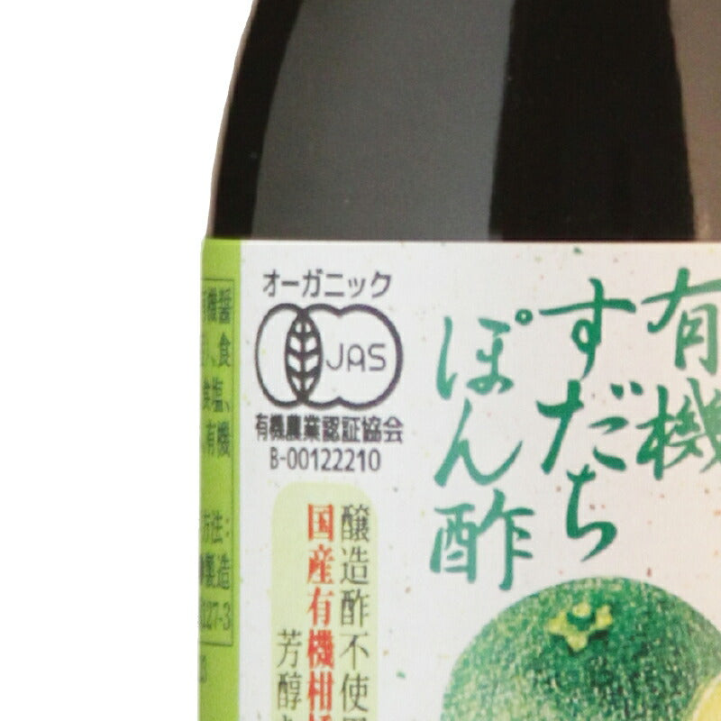 ヒカリ職人の夢こんなぽん酢が造りたかった有機すだちぽん酢180ml［光食品有機JAS］