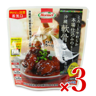 沖縄ホーメル本場仕込みの沖縄軟骨ソーキ125g