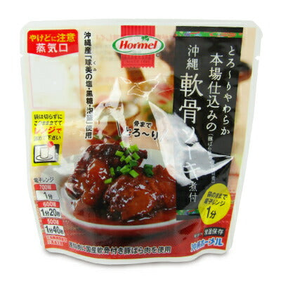 沖縄ホーメル本場仕込みの沖縄軟骨ソーキ125g
