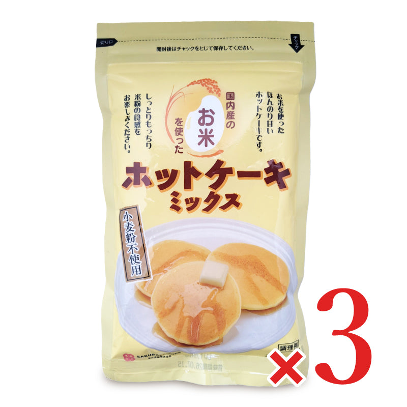 桜井食品 お米のホットケーキミックス 200g