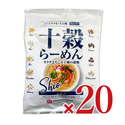 《送料無料》［桜井食品］十穀らーめん・しお味（ノンフライ)89g×20個ケース販売