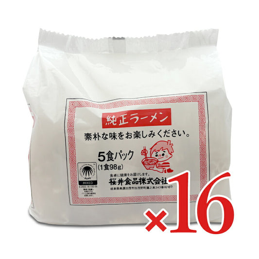 桜井食品純正ラーメン5食入り×16袋ケース販売