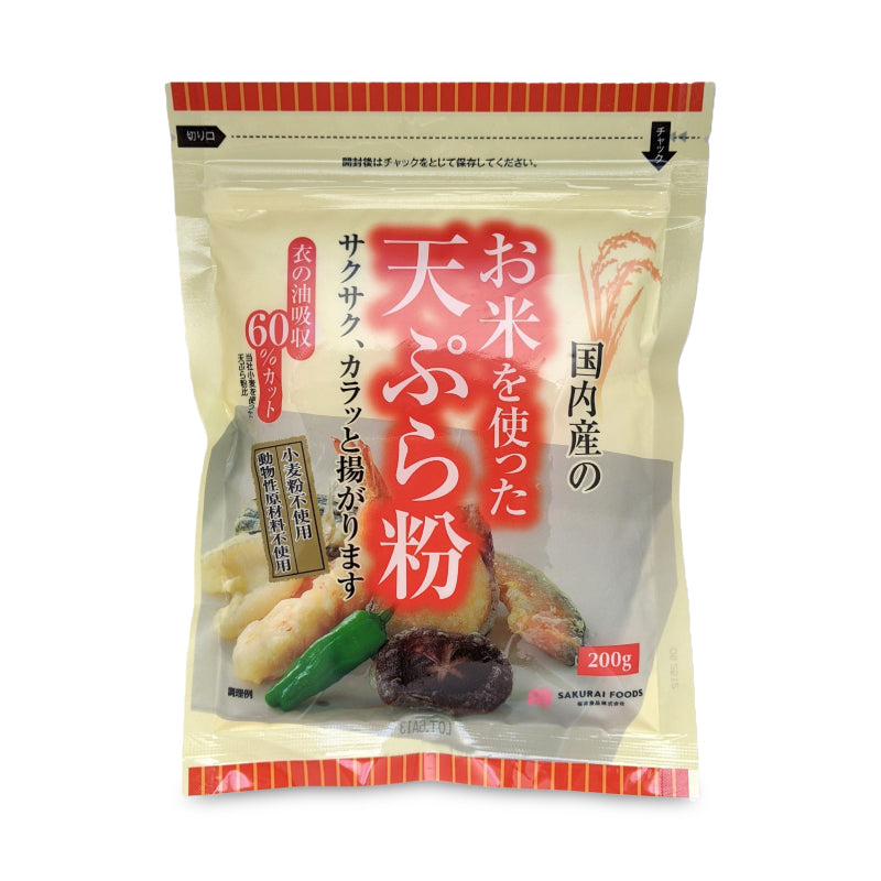 お米を使った天ぷら粉 200g ［桜井食品］
