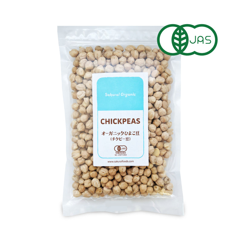 桜井食品 オーガニック ひよこ豆（チクピー豆）250g [有機JAS]