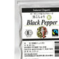 《メール便選択可》黒こしょう・粒（袋入）25g［桜井食品］《あす楽》