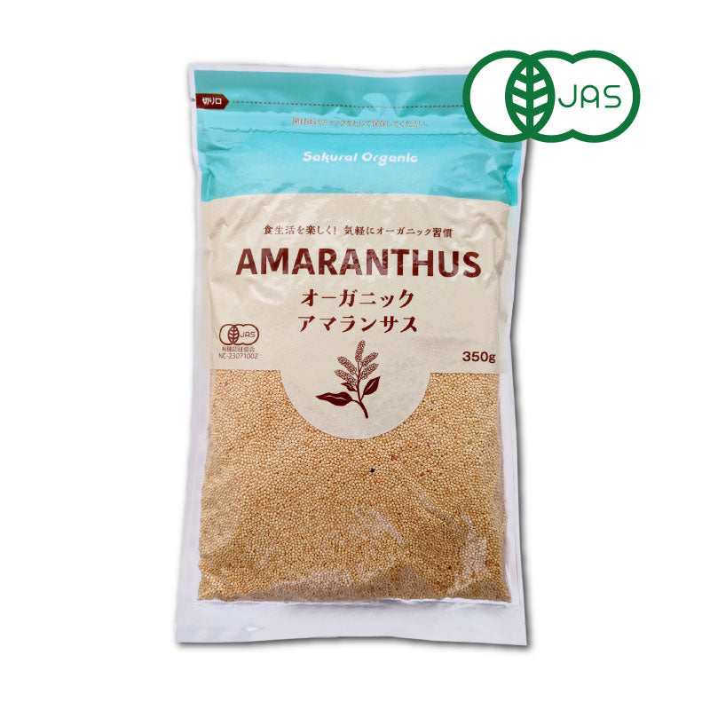 桜井食品有機アマランサス粒350g【にっぽん津々浦々】