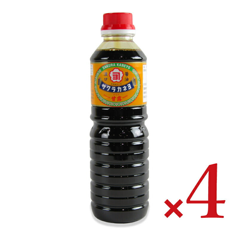 【月初34時間限定！最大2200円OFFクーポン配布中！】吉村醸造サクラカネヨ甘露500ml×4本