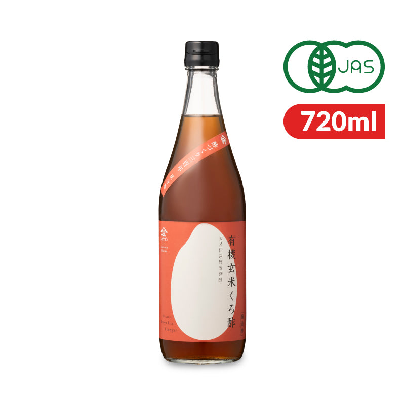 庄分酢 ショウブン 有機玄米くろ酢 720ml 有機JAS