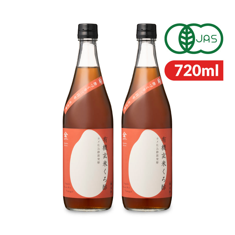 庄分酢 ショウブン 有機玄米くろ酢 720ml 有機JAS